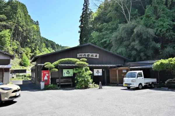 川内高城温泉 川内岩風呂