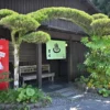 川内高城温泉 川内岩風呂