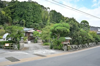 日帰り温泉 金谷旅館