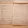 温泉分析書