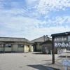 新発田温泉 あやめの湯