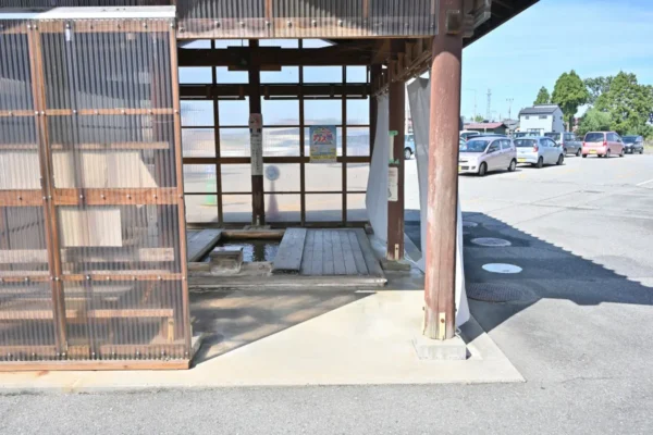 足湯