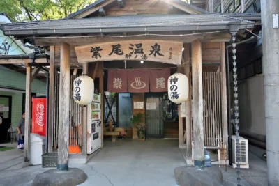 ランキング98位 日帰り温泉 紫尾区営大衆浴場 紫尾温泉 神ノ湯