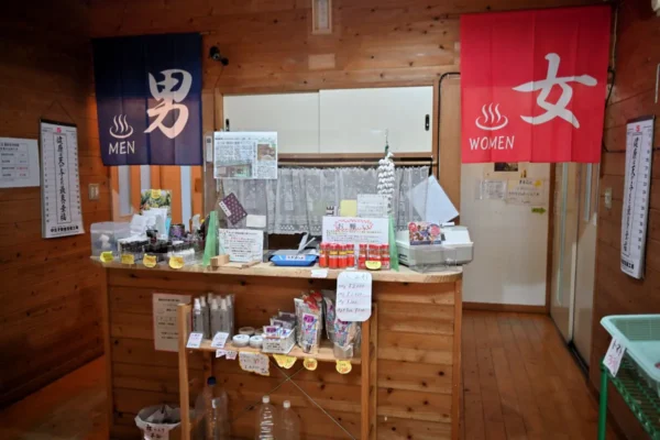 温泉入口、番台