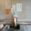 飲泉所