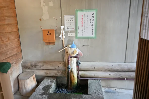 飲泉所