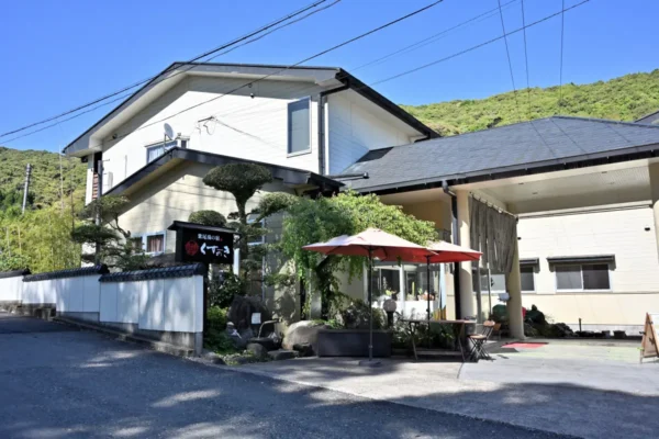 紫尾湯の宿 くすのき
