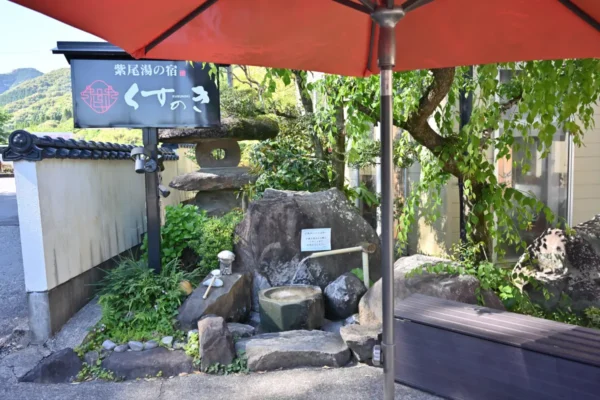 飲泉所
