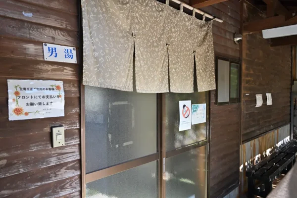 離れの温泉入口