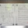 温泉分析書