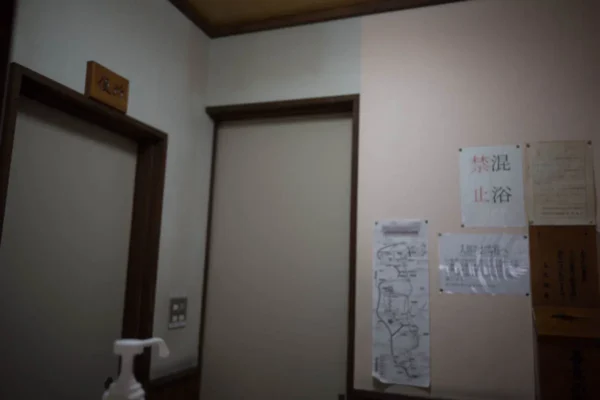 四万温泉 上之湯
