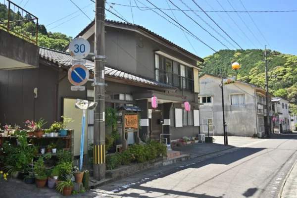 癒しの湯宿 しもぞの