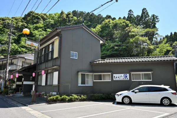癒しの湯宿 しもぞの