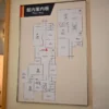 館内案内板
