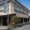 志なのや旅館