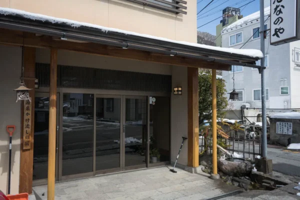 志なのや旅館