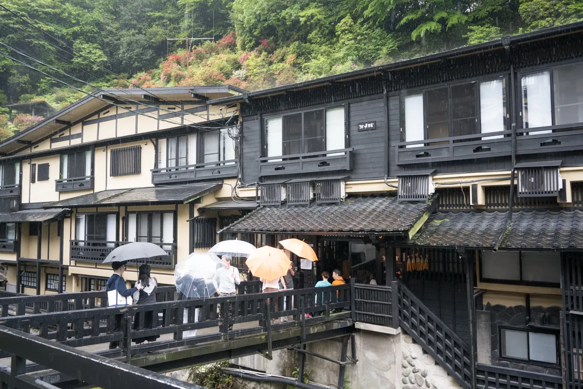 日帰り温泉 山の宿 新明館