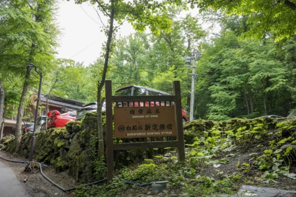 入口、駐車場