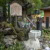 飲泉所
