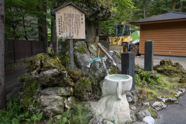 飲泉所