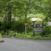 入浴のみ入口