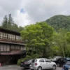 白骨温泉 泡の湯