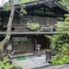 白骨温泉 煤香庵
