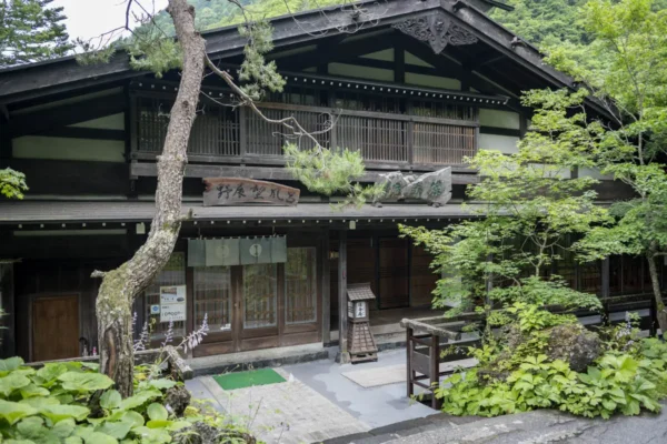 白骨温泉 煤香庵