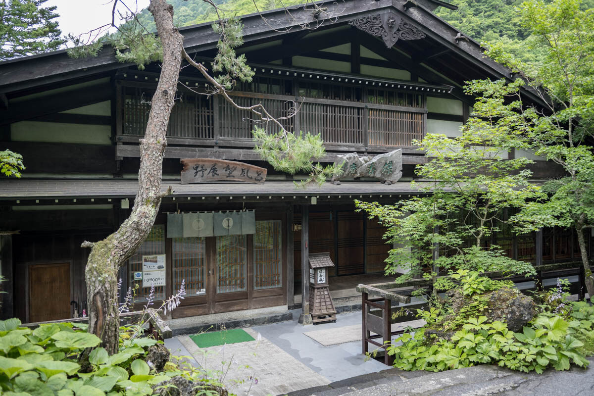 日帰り温泉 白骨温泉 煤香庵