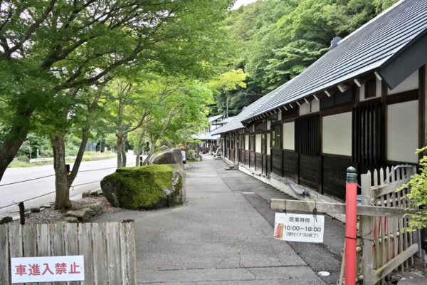 白根温泉 大露天風呂 薬師之湯