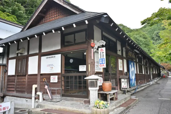 白根温泉 大露天風呂 薬師之湯