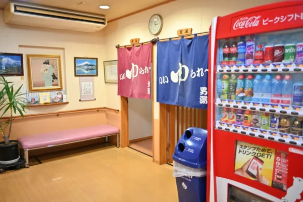 温泉入口