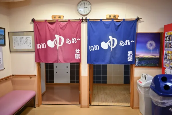 温泉入口