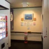 温泉入口
