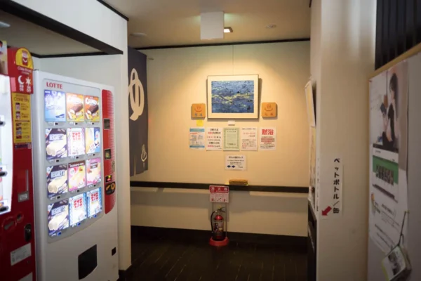 温泉入口
