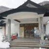 宿場の湯