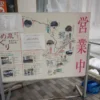 温泉めぐり