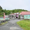 須川高原温泉