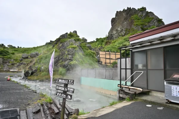 須川高原温泉 温泉の川