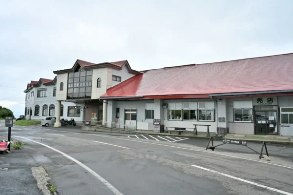 須川高原温泉