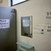 温泉センター 諏訪ノ湯