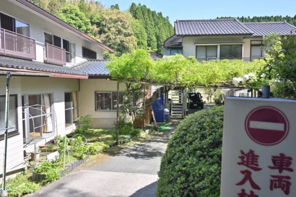 すやま温泉