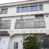 館田温泉