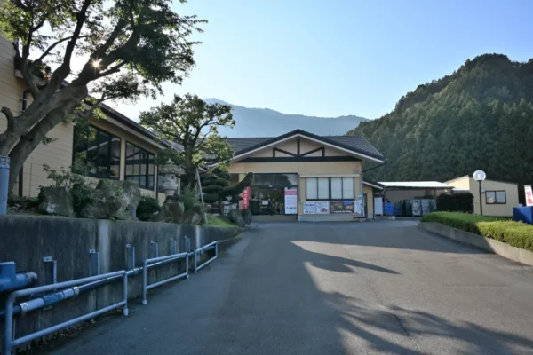 多宝温泉 だいろの湯