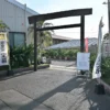 温泉宿 宝箱入口