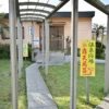 温泉宿 宝箱 玄関前