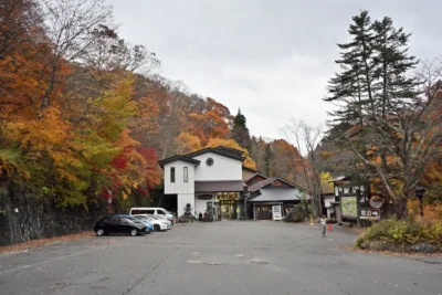 日帰り温泉 宝川温泉 汪泉閣 宝川山荘