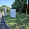 臨時休業のお知らせ