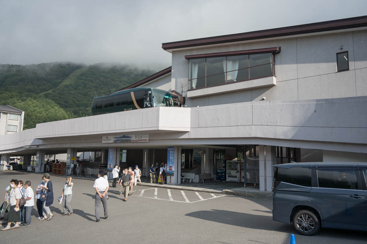 日帰り温泉 タングラム斑尾温泉