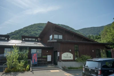 下越ランキング6位 日帰り温泉 てまりの湯